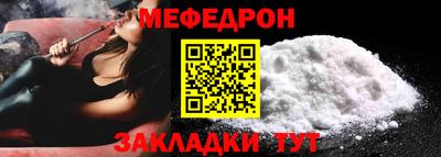 кокаин VHQ Балаково