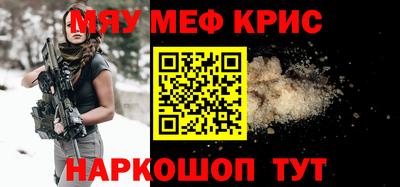 ALPHA-PVP Балашиха