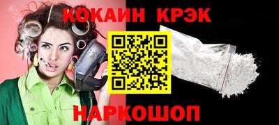 ALPHA-PVP Балашиха