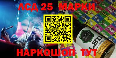 кокаин VHQ Балаково