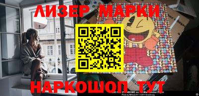 мет Иваново