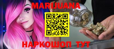 кокаин VHQ Балаково