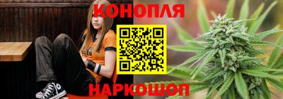 каннабис Балахна
