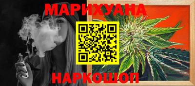 кокаин VHQ Балаково