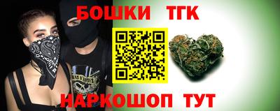 каннабис Балахна