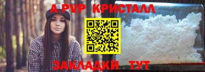 кокаин VHQ Балаково