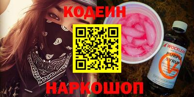ALPHA-PVP Балашиха