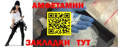 кокаин VHQ Балаково