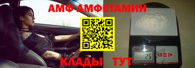 кокаин VHQ Балаково