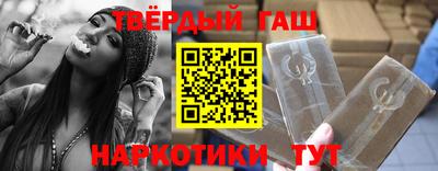 каннабис Балахна