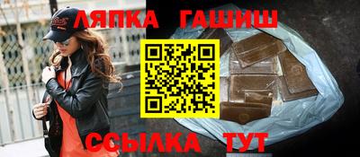 ALPHA-PVP Балашиха
