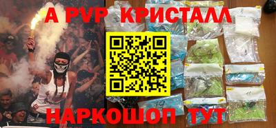 кокаин VHQ Балаково