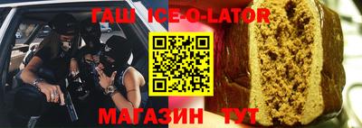 кокаин VHQ Балаково