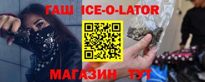 кокаин VHQ Балаково