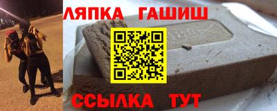 кокаин VHQ Балаково