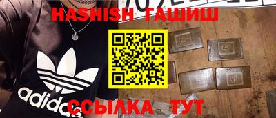 кокаин VHQ Балаково