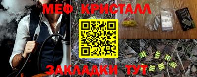 ALPHA-PVP Балашиха