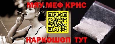 кокаин VHQ Балаково