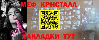 кокаин VHQ Балаково