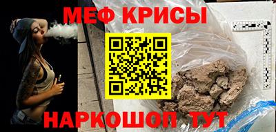 ALPHA-PVP Балашиха