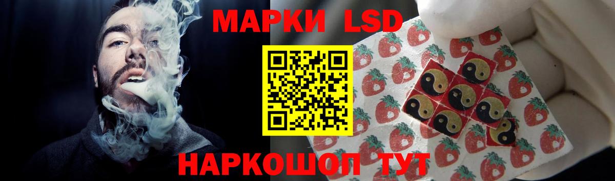 ЛСД экстази кислота Елизово