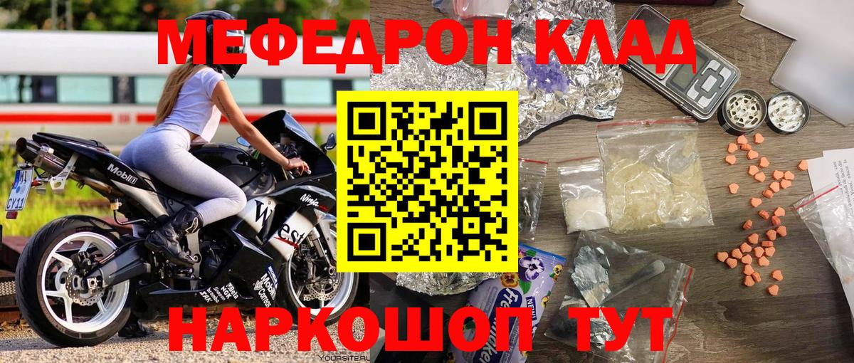 COCAIN  Экстази  Вход с VPN  Alpha PVP СОЛЬ   Бошки Шишки  Елизово  LSD-25  МЕФ кристаллы  Меф МЯУ МЯУ  НБОМе 