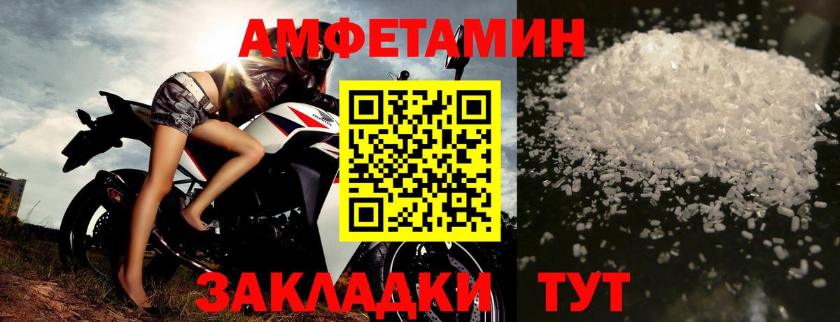 Елизово  Метамфетамин Methamphetamine  Вход с VPN 