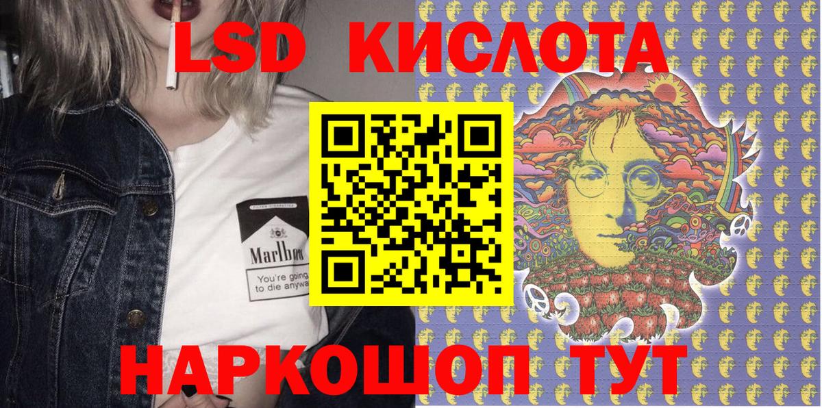 Елизово  Марки 25I-NBOMe 1500мкг  Марки 25I-NBOMe 1500мкг  Наркотические марки  Вход с VPN 