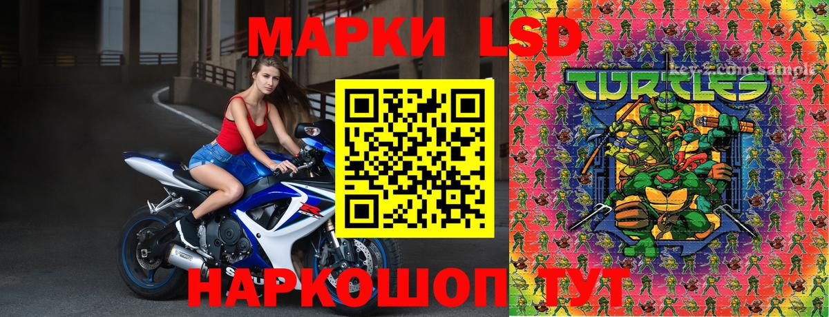 Марки 25I-NBOMe 1,5мг Елизово
