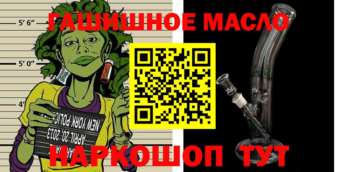 Дистиллят ТГК жижа Елизово