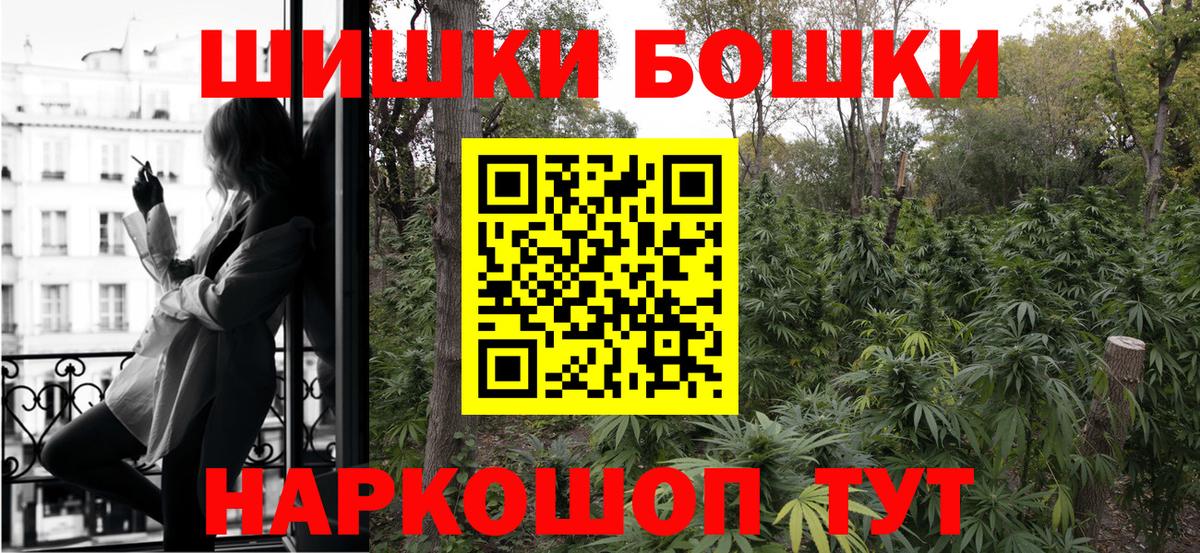 Марихуана конопля Елизово