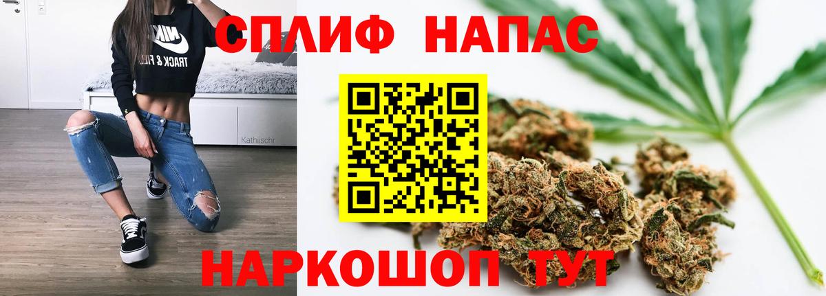 Бошки марихуана гибрид  Бошки Шишки гибрид  Вход с VPN  Бошки Шишки THC 21%  Елизово 